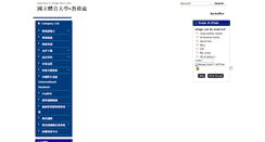 Desktop Screenshot of academic.ntsu.edu.tw